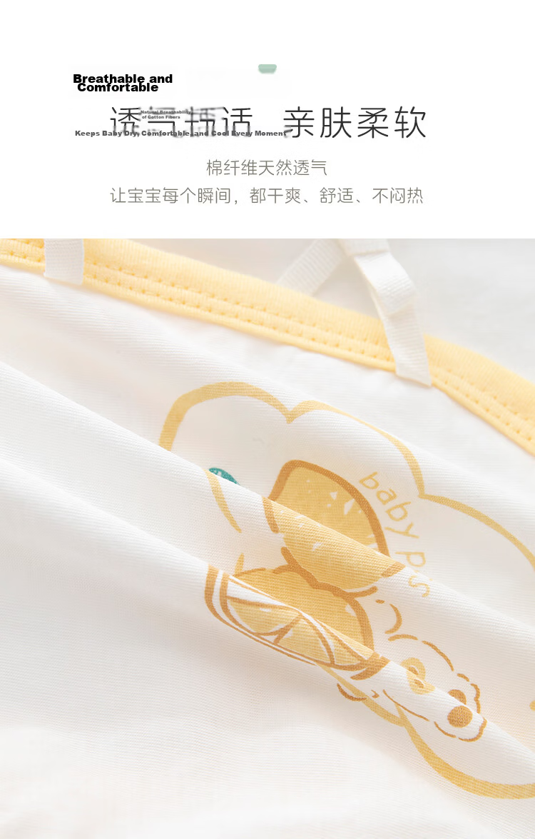Babyprints Baby Sleeveless Vest 2-Pack Newborn Cotton Summer Short Sleeve Thin Tops Yellow 59 6