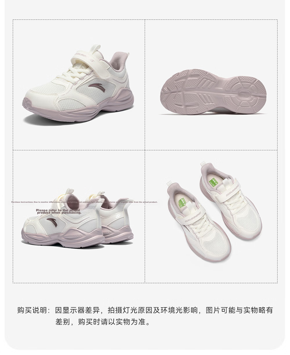ANTA Kids Sports Shoes 2026 Spring Girls Toddler Running Shoes Lightweight Breathable Sneakers A22619956 24