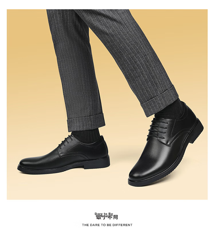 Huili (Warrior) Men's Shoes, Mid-Autumn Festival Gift, Casual Shoes, Men's Business Heightening Leather Shoes, 2413G Black, Size 40 38