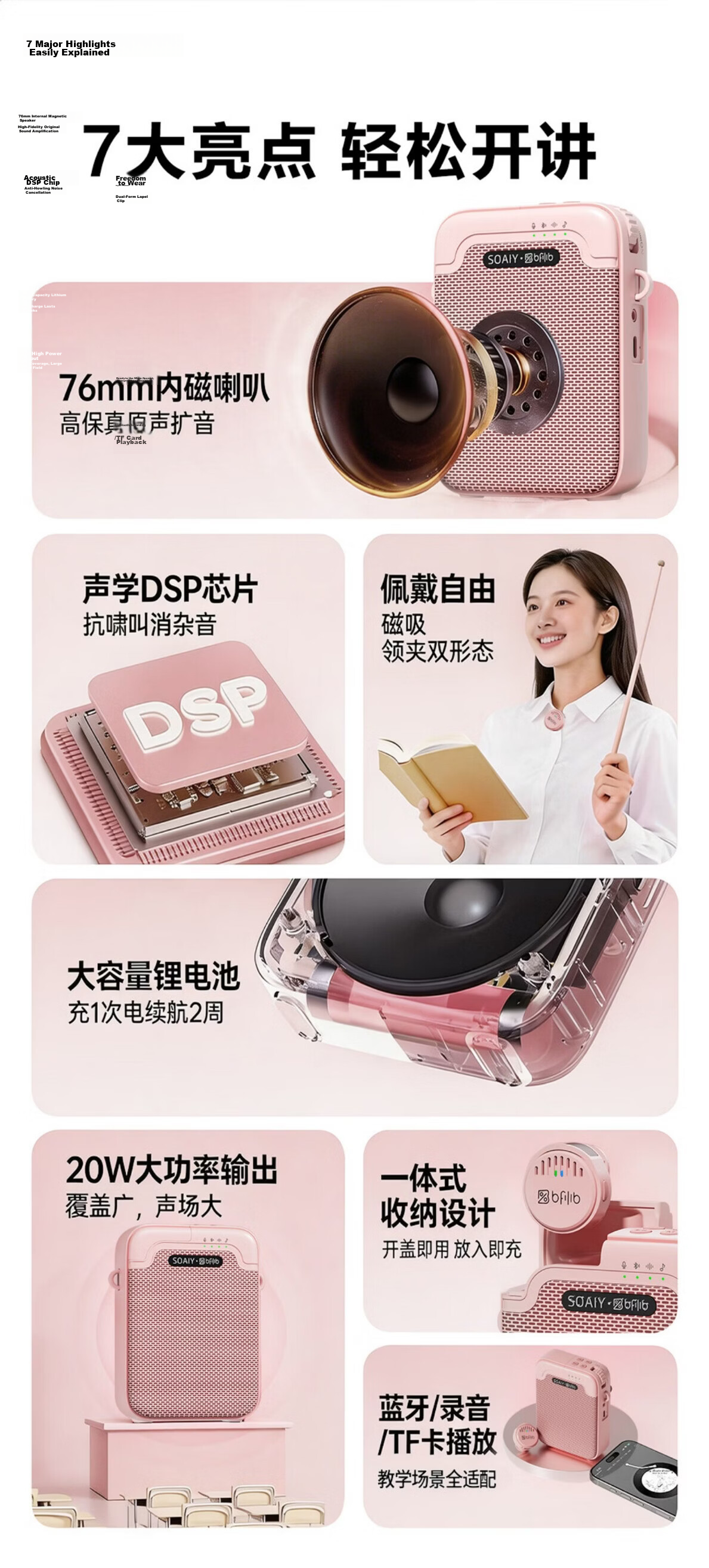 BFB KY02AIR Little Bee Amplifier Wireless Lavalier Microphone Teacher Teaching Anti-Howling Portable Bluetooth Speaker Pink 2