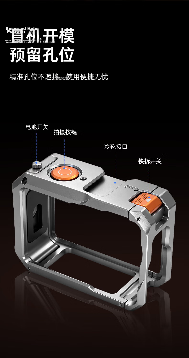 REYGEAK DJI Action 6 Street Photography Kit Handle Ultra-Light Rabbit Cage Metal Frame Expansion Shockproof Protective Case 11