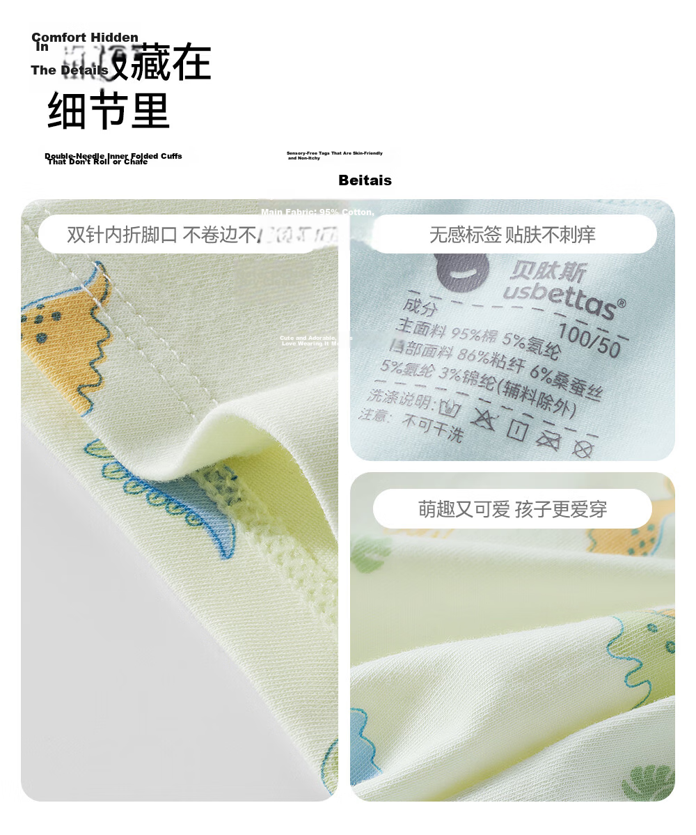 Betis Children's Underwear 8-9 Years Old Boys Summer Class A Mulberry Silk Boxer Shorts for Boys Baby Four-Point Shorts Comfortable Fit 34