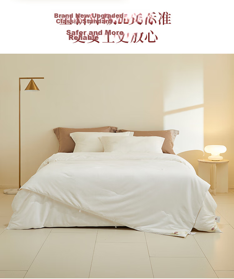 Ciyun Cloud Silk Quilt 100% Silk Medium-Long Fibers Class A Cotton 2-in-1 Four Seasons Mother-Child Quilt 2*2.3m Approx. 9.6 Jin 9