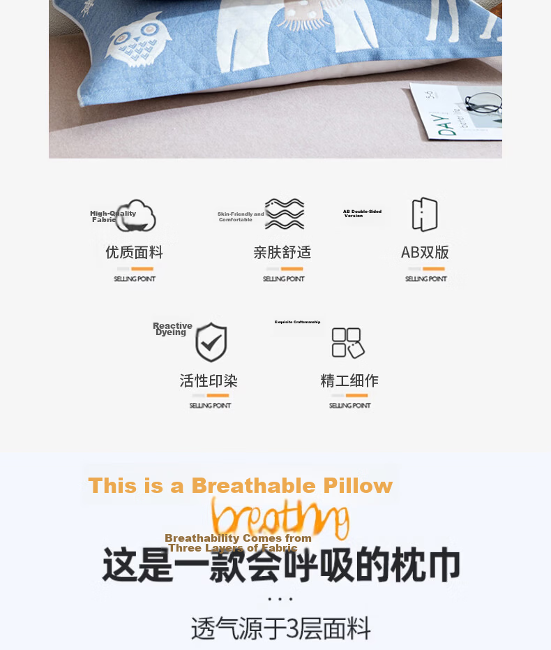 Hongdou Thickened Pillow Towel Three-Layer Gauze Anti-Slip Breathable Pillowcase Home Pillow Cover 52*78cm Jixiong - Blue 6