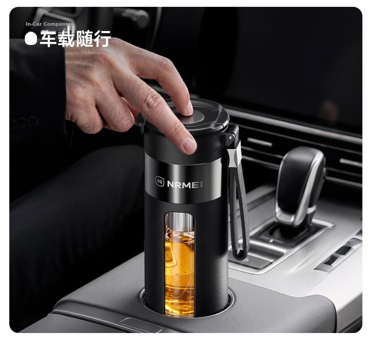 NRMEi Men's Tea Cup - Shatterproof, Explosion-Proof, High-Temperature Resistant Glass Water Cup with Magnetic Separation for Personal Use 19