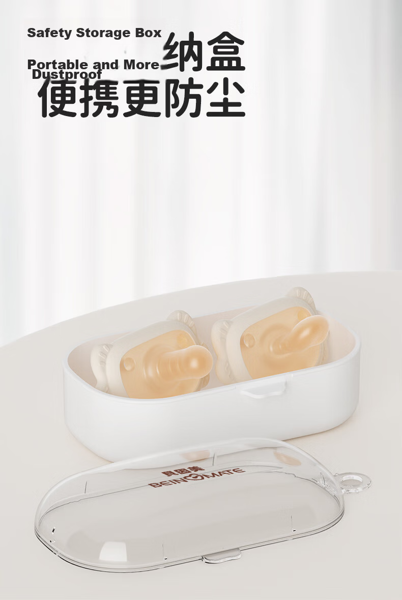 Beingmate Baby Pacifier 0-3-6+ Months Anti-Colic Silicone Soother Day and Night Use for 1-3 Years Newborn Toy 13