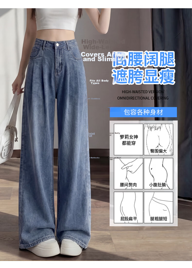 Jeanswest Women's Tencel Jeans 2026 Summer Thin Lyocell High Waist Loose Draped Slim Ice Silk Deep Vintage S 9