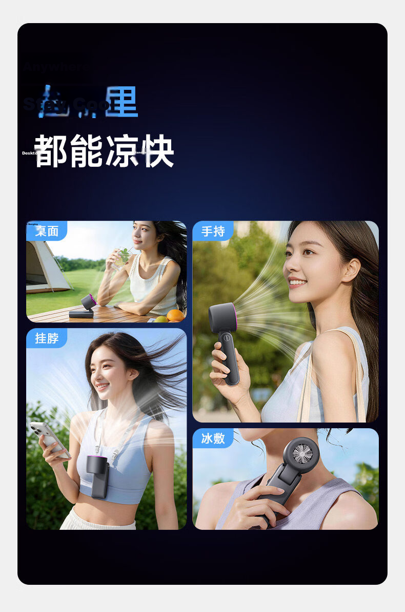 Yousidun Instant Cooling 16° Handheld Mini Portable Semiconductor Cooling Fan USB Rechargeable Silent Outdoor Long Battery Life Personal Fan 13