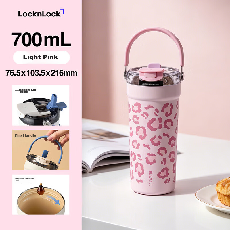 LOCK&LOCK Ceramic Coated Double Handle Insulated Mug Large Capacity Coffee Cup Portable Water Bottle Leopard Print Pink 700ML
