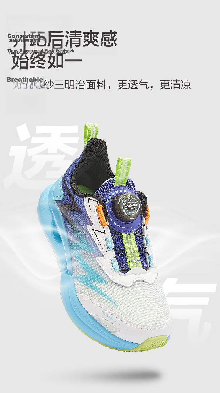 Balabala Kids Sports Shoes Children's Running Shoes Boys Girls 2026 Spring Autumn New Breathable Rotating Buckle Sneakers 6