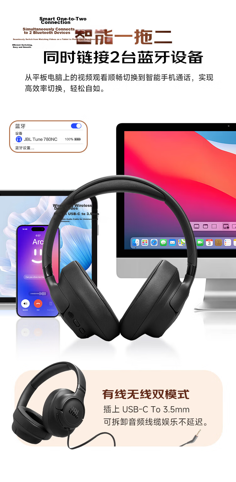 JBL TUNE 780NC Over-Ear Bluetooth Headphones Active Noise Cancelling Wireless Earphones Compatible with Huawei Apple Xiaomi Gift Recommendation Mocha Color 12
