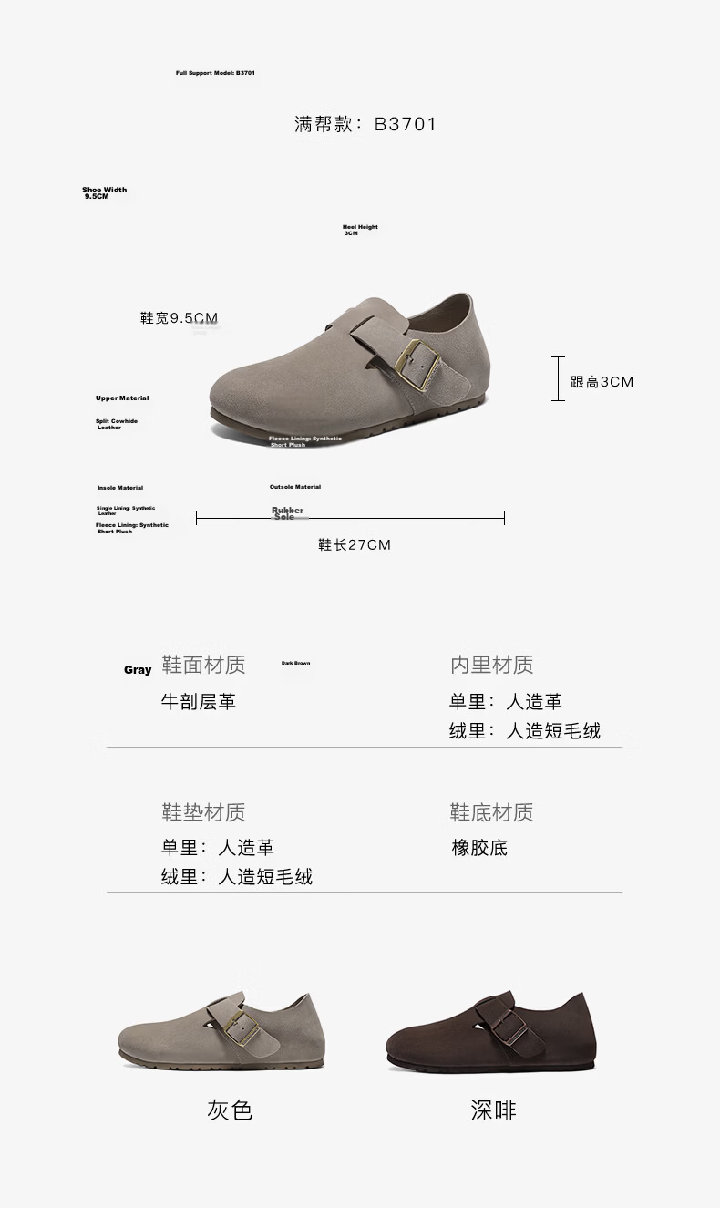 Belle Qixi Festival Gift Casual Thick Sole 3cm Height Increasing Birkenstock Men's Summer Open Toe Half Slippers B3731 Gray Size 42 15