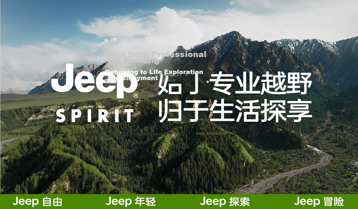 JEEP SPIRIT Outdoor Women's Shoulder Bag 2026 New Trendy Casual Men's Cycling Crossbody Bag Large Capacity Student Bag 1