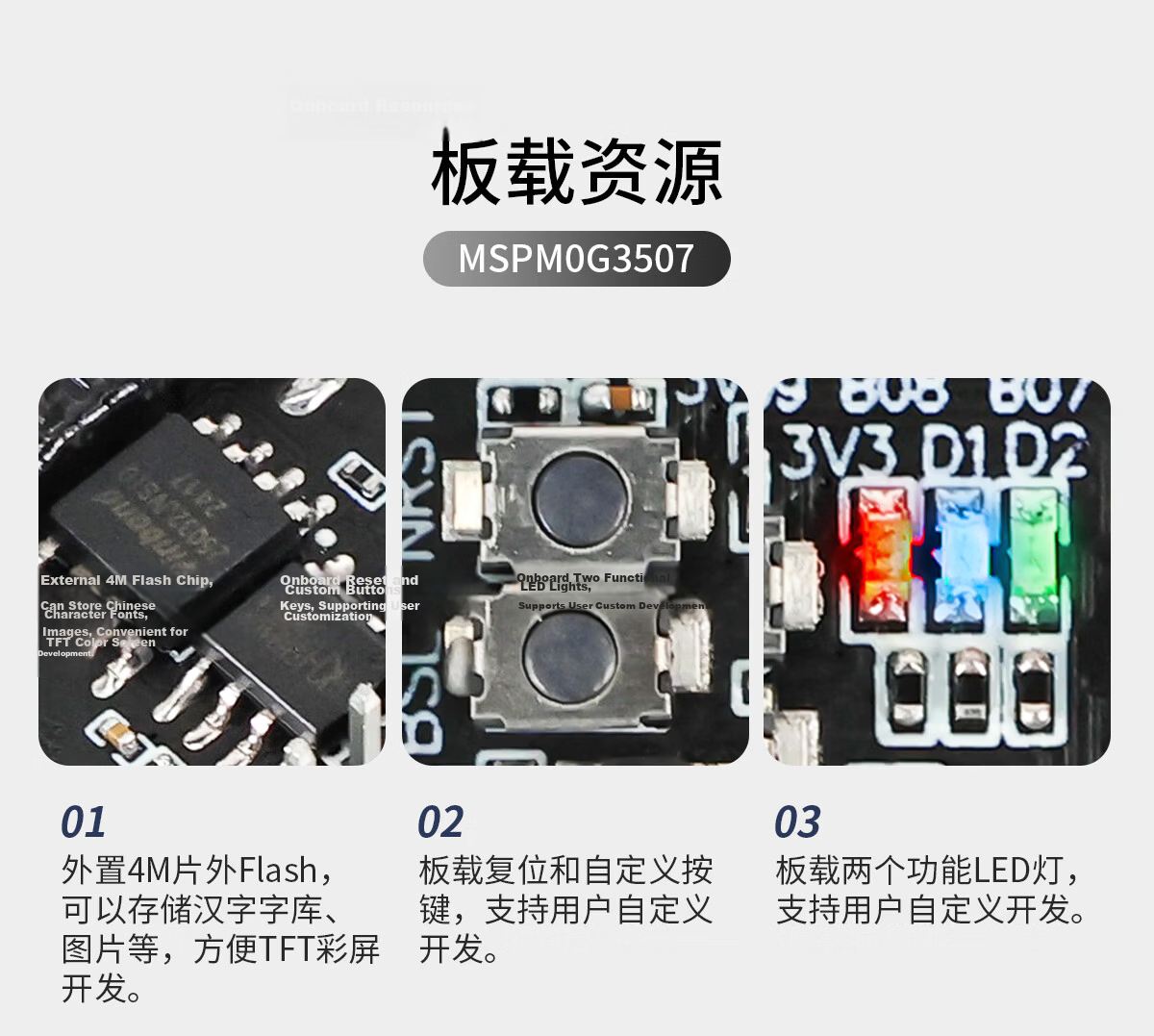 Yahboom MSPM0G3507 Core Development Board Microcontroller TI Cup Electronic Design Competition Car Robot 9