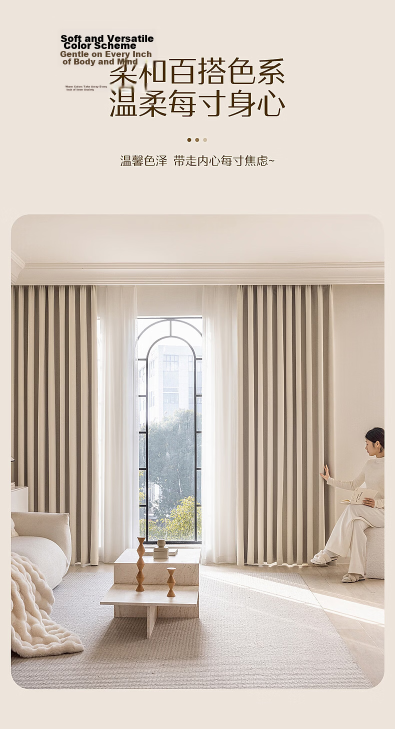 Mercury Home Textiles Blackout Curtains 5A Antibacterial Double-Sided Chenille Thickened Full Shading Curtains for Living Room and Bedroom 4