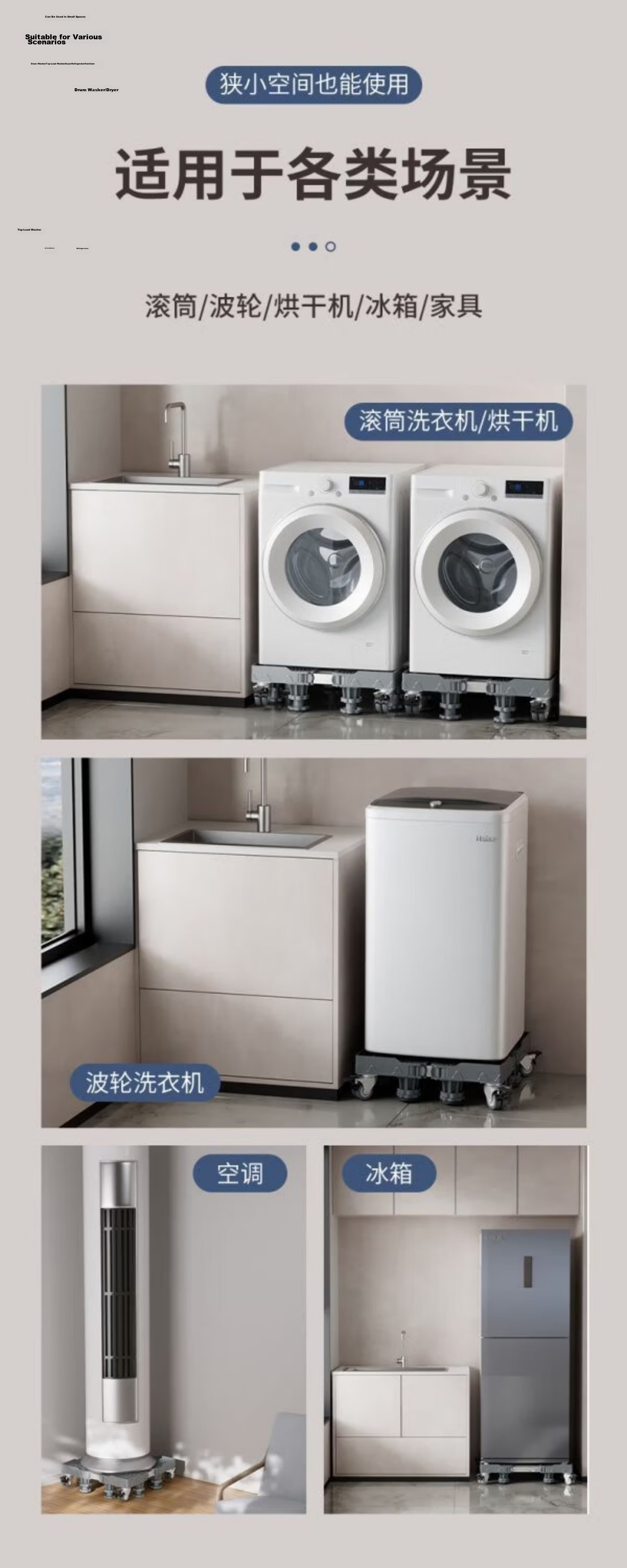 Jiajieshi Washing Machine Base Anti-Vibration Fixed Bracket Movable Non-Slip Foot Pads Universal Height Riser for Air Conditioner Refrigerator 12