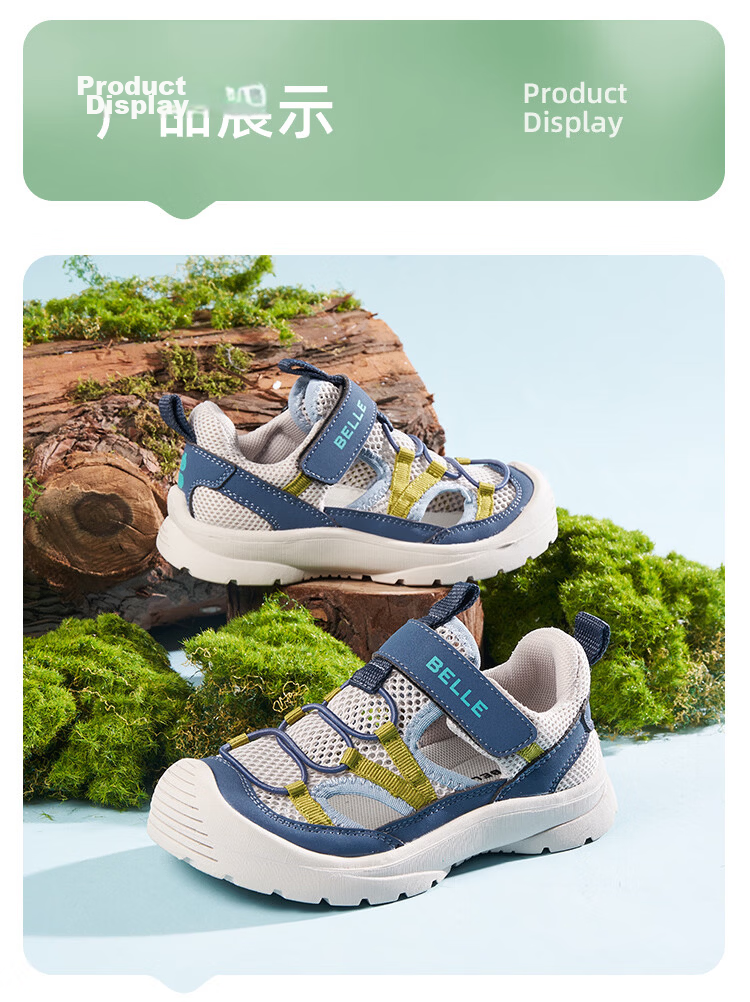 Belle Kids Girls Closed-Toe Sandals Soft Sole Water Shoes 2026 Summer New Girls Children's Sports Sandals 16