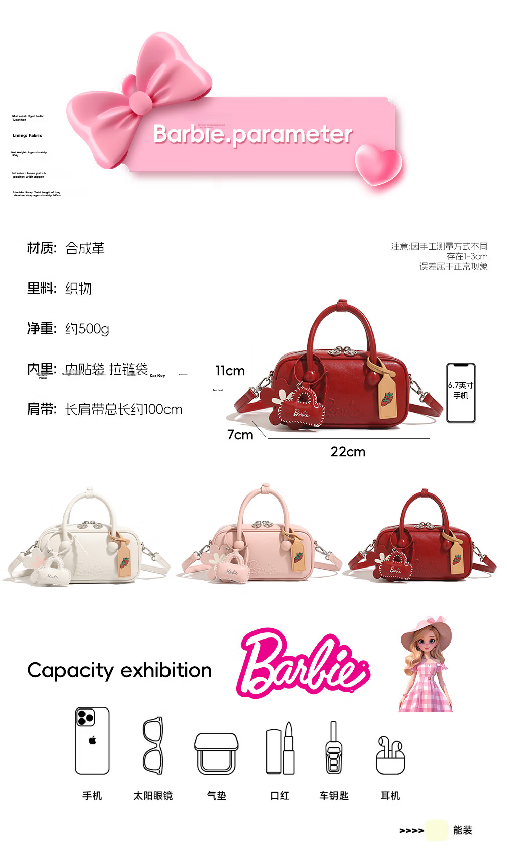 Barbie Red Wedding Celebration 2026 New Bowling Bag Birthday Bride Valentine's Day Gift Bestie Zodiac Year 8
