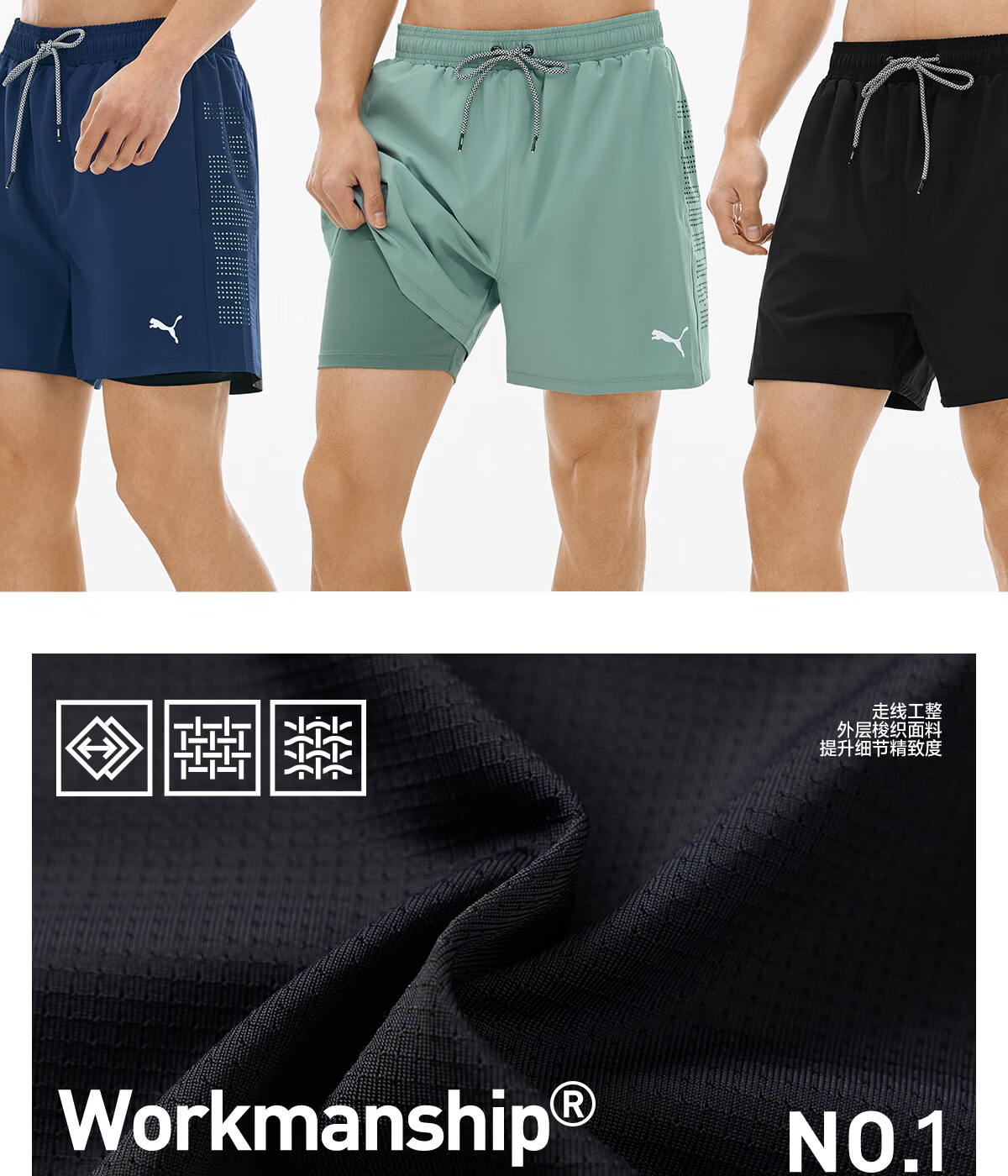PUMA Men's Swim Shorts Fake Two-Piece Beach Pants Loose Fit Anti-Embarrassment Lined Skin-Friendly Durable Seaside Vacation Swimming Trunks Hot Spring 8