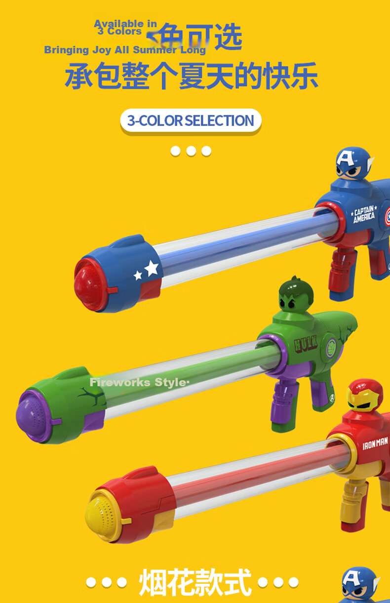 Disney Marvel 31-Hole Water Blaster Toy Water Gun Kids Captain America Birthday Gift 11