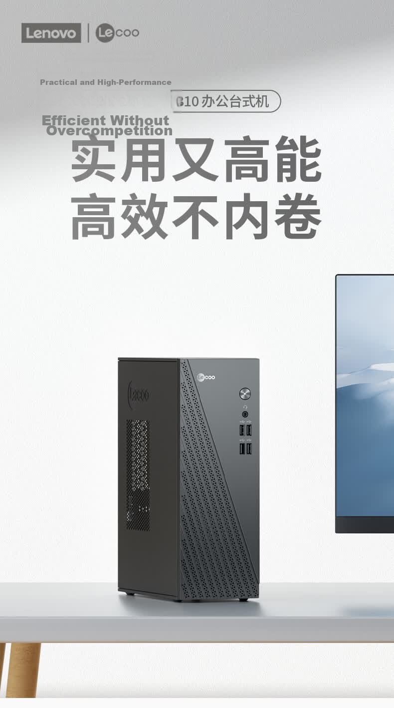 Lenovo Lecoo Cool 310 Business Office Desktop Computer i5-13420H Processor 12GB RAM 512GB SSD 27