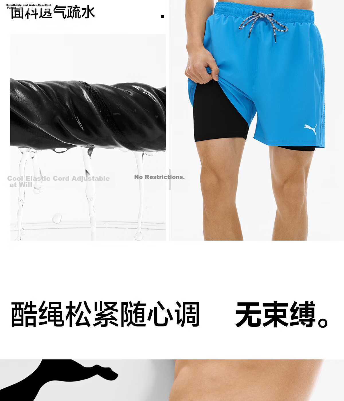 PUMA Men's Swim Shorts Fake Two-Piece Beach Pants Loose Fit Anti-Embarrassment Lined Skin-Friendly Durable Seaside Vacation Swimming Trunks Hot Spring 15