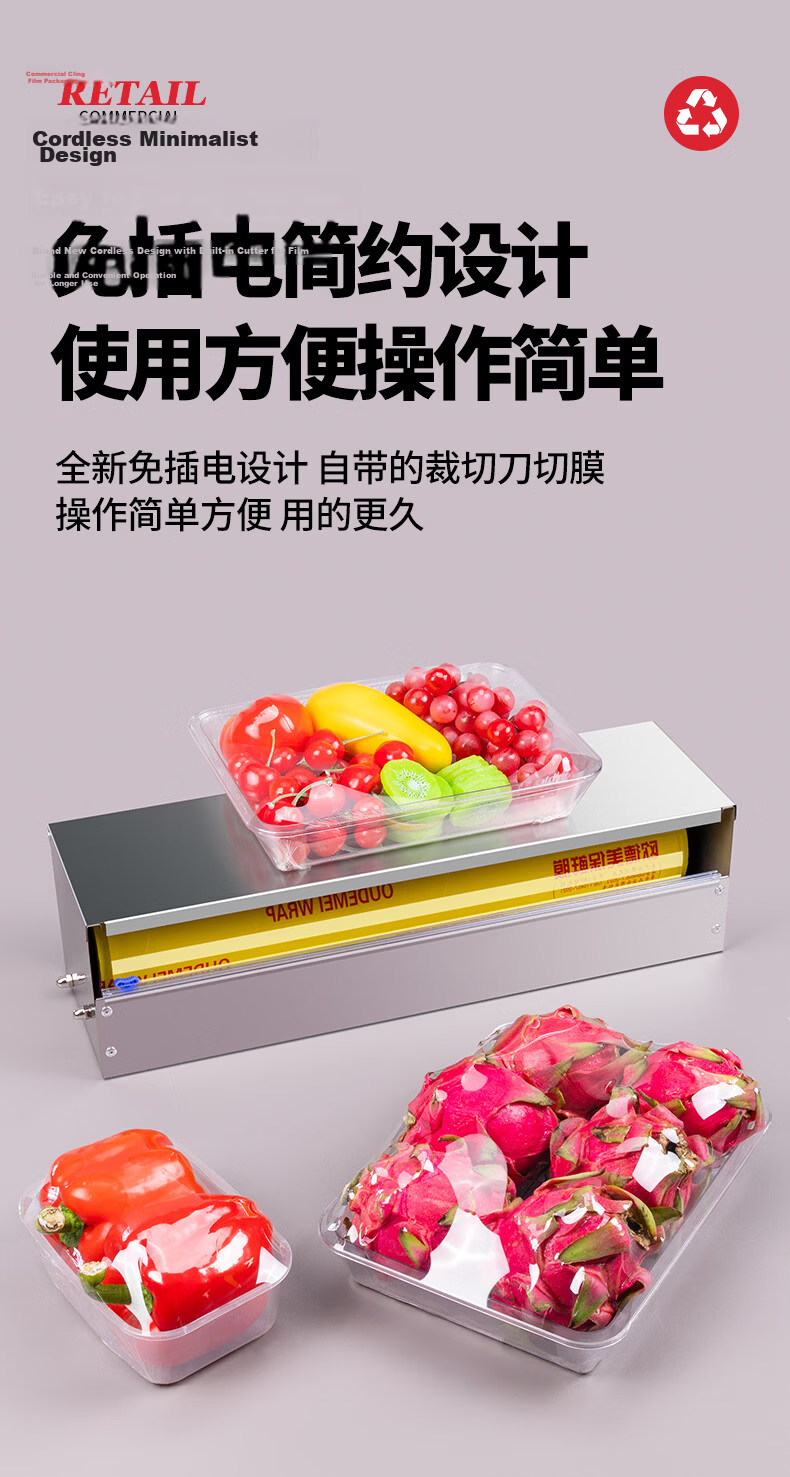 Elegant Lanpin Commercial Large Thickened Cling Film Machine Supermarket Stall Fruit Shop Packaging Sealing Machine Fresh Takeout Soup Packaging Canteen Packaging Cling Film Cutter 12