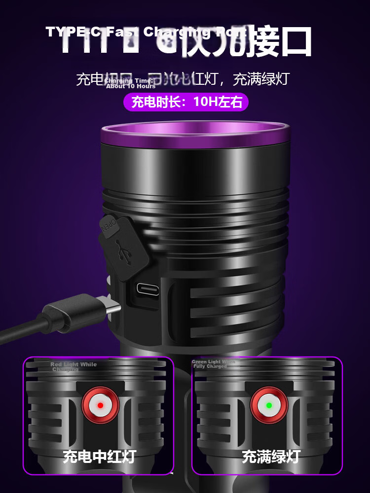 MOTIE X16-120 High Power 365nm UV Flashlight Professional Coin Authentication Detection for Tobacco, Alcohol, Wood, Anti-Counterfeiting, Jade 11
