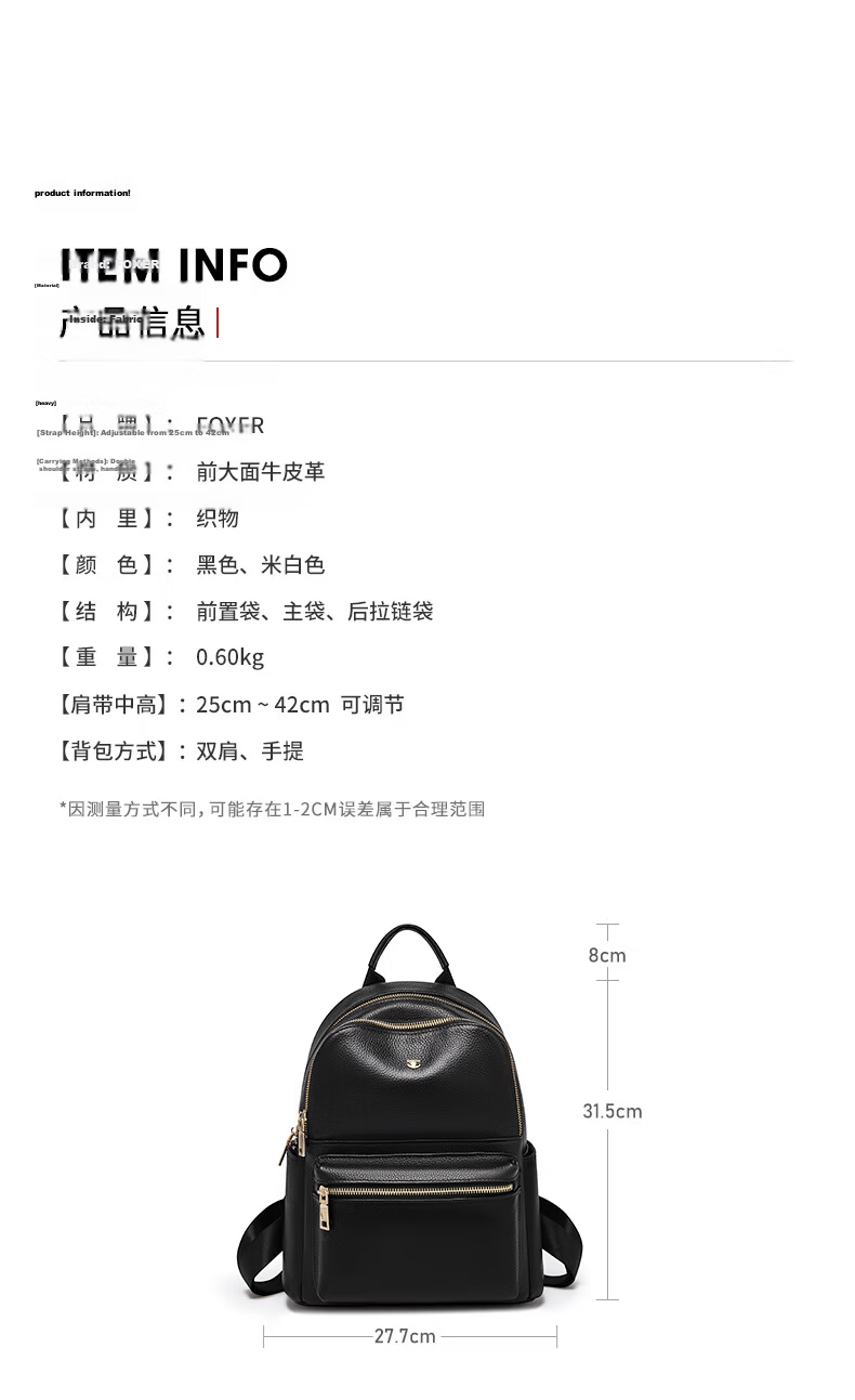 FOXER Leather Women's Backpack Large Capacity School Bag Sports Travel Bag Luxury Girlfriend Birthday Gift 11