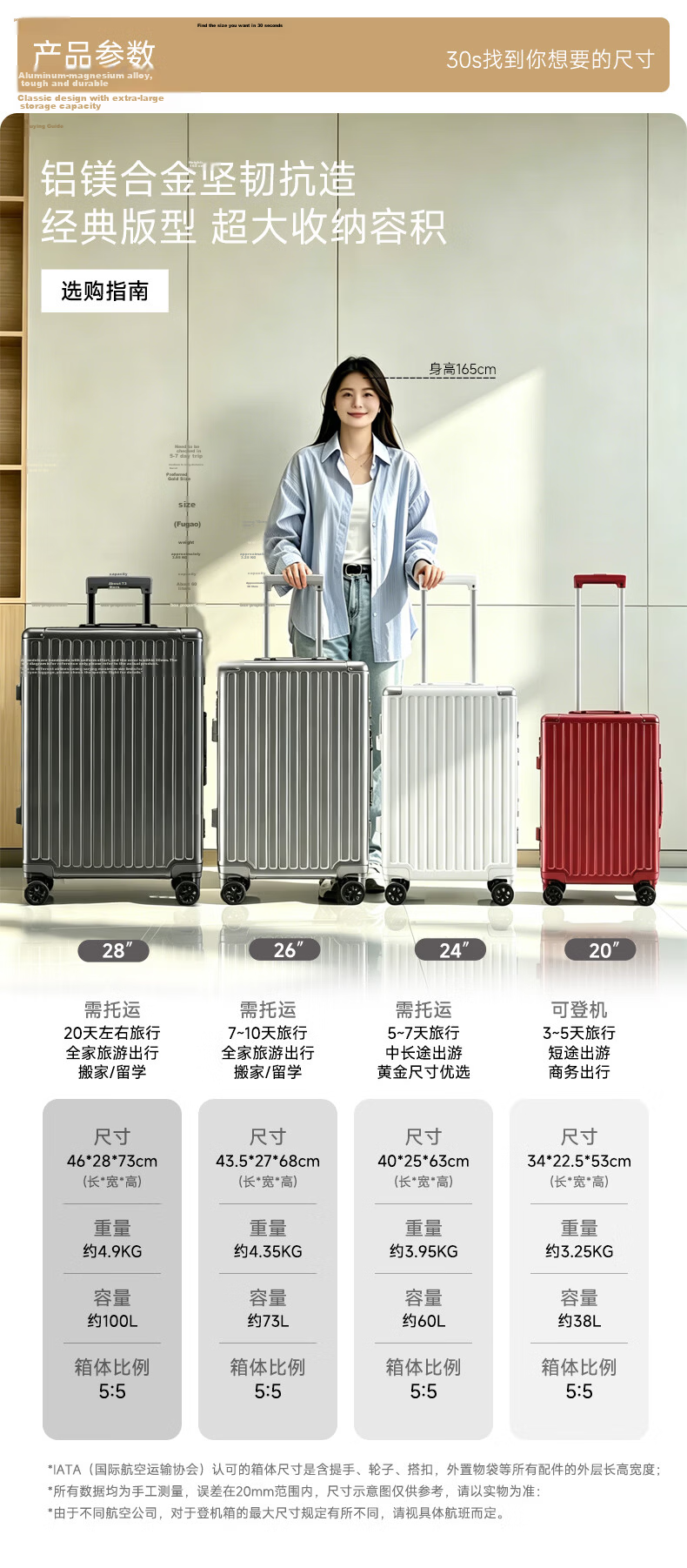 Pierre Cardin Luggage, Unisex Spinner Wheels, Aluminum Frame Trolley Case, Large Capacity Suitcase for Students And Women, 20-Inch Carry-On with Combination Lock 5