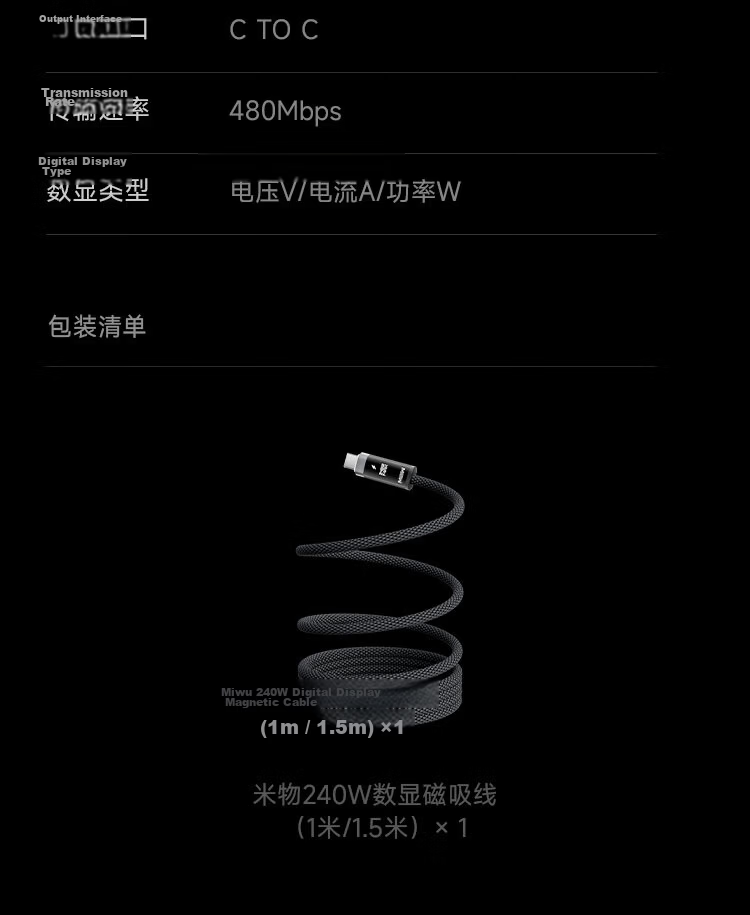 MIIIW Digital Display Magnetic Type-C 240W 6A Braided Fast Charging Cable for Apple 17/Xiaomi/Huawei/Laptops 1m 20