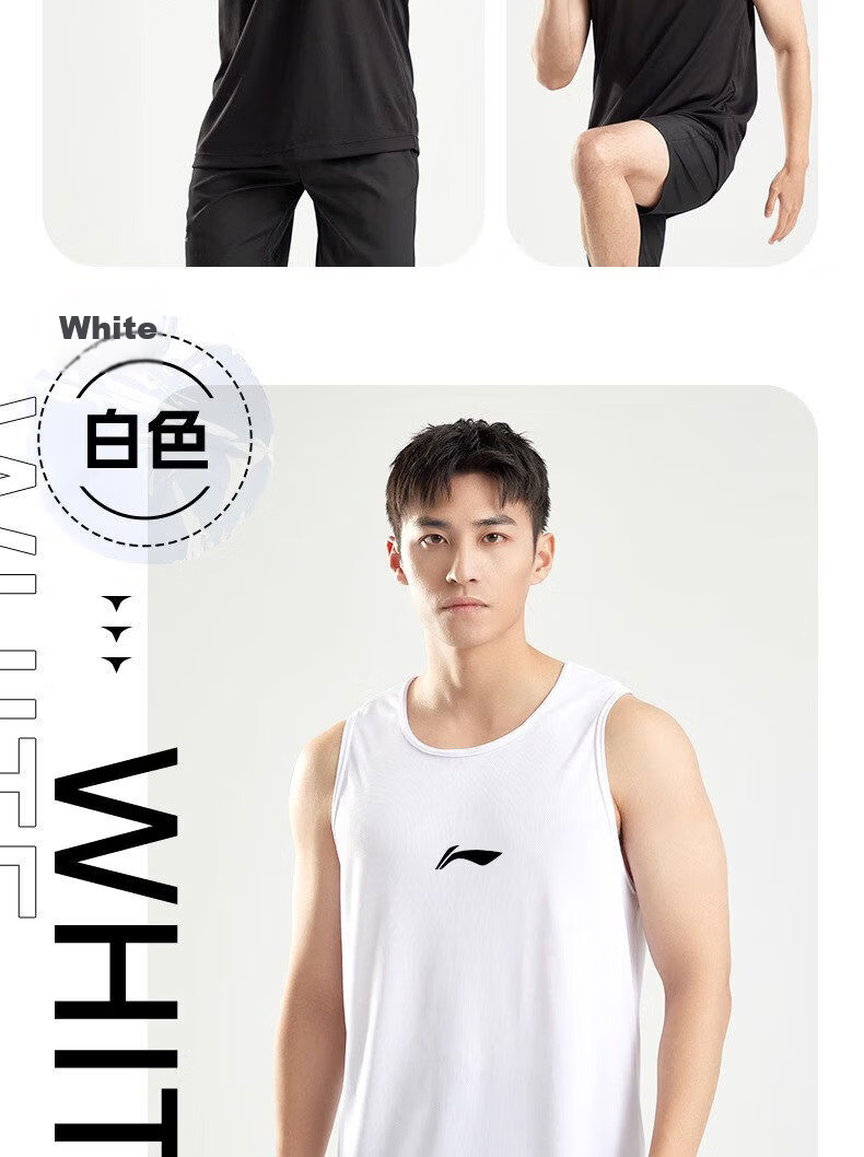 Li-Ning 2026 New Men's Quick-Dry Sports Vest and Shorts Summer Running Basketball Fitness Two-Piece Set 14