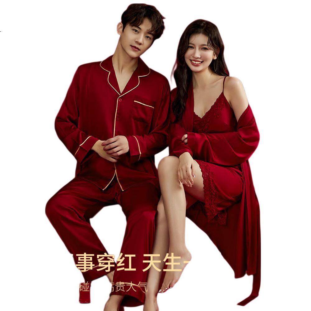 Caramella Women's Loungewear Set Unisex Wedding Newlywed Ice Silk Robe Bride Red Couple Pajamas Men