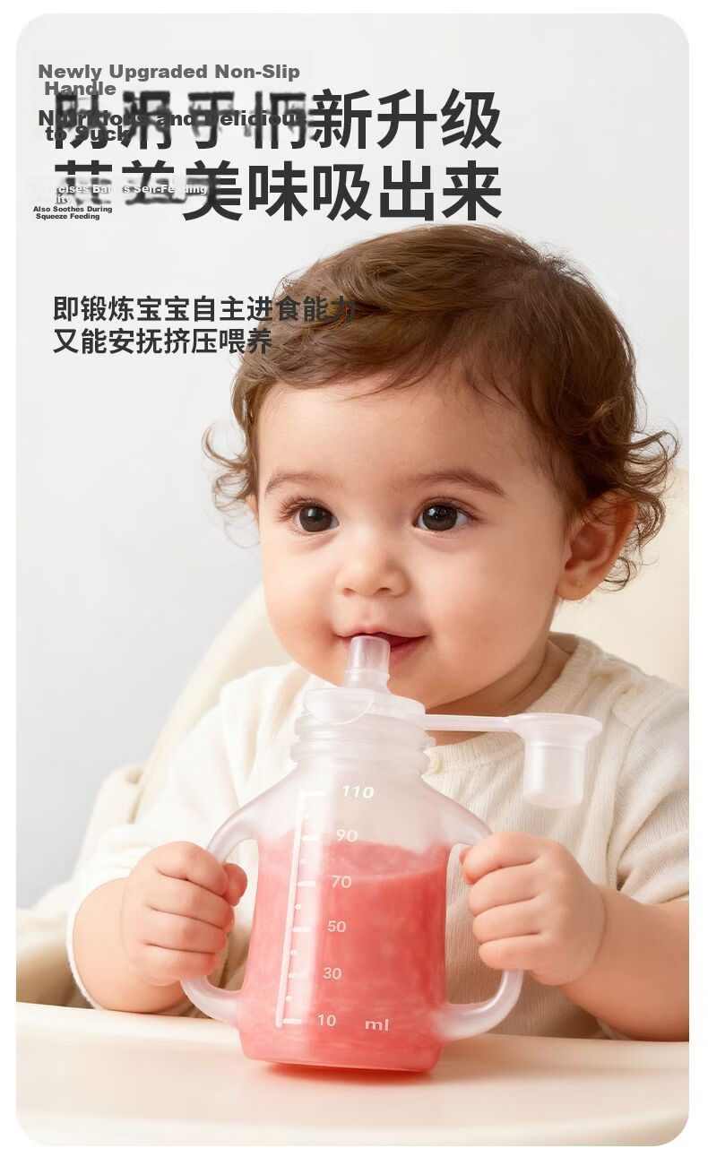 COODORA Baby Food Pouch Silicone Squeeze Bottle Baby Rice Cereal Dispenser Straw Breast Milk Storage Bag 6