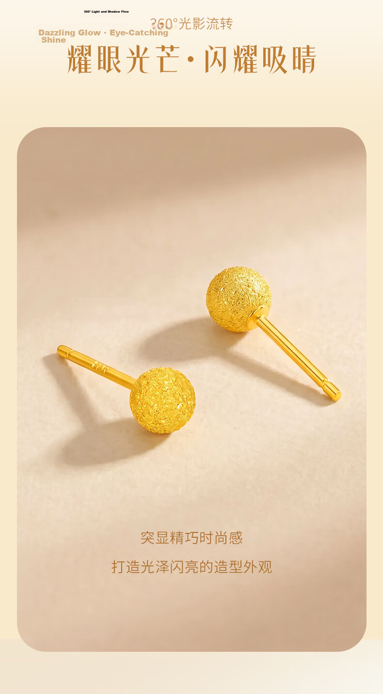 Jinliufu Auspicious Earrings Pure Silver Gold Color Women's S925 Silver Bubble Bead Studs Simple Style Qixi Festival Gift for Girlfriend 6