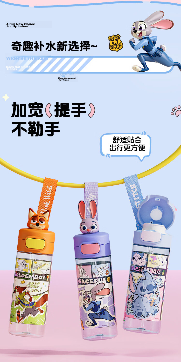 Disney Kids Sports Water Bottle Large Capacity Direct Drinking Plastic Cup Outdoor Fitness Hydration Bottle for Elementary School Back to School 12