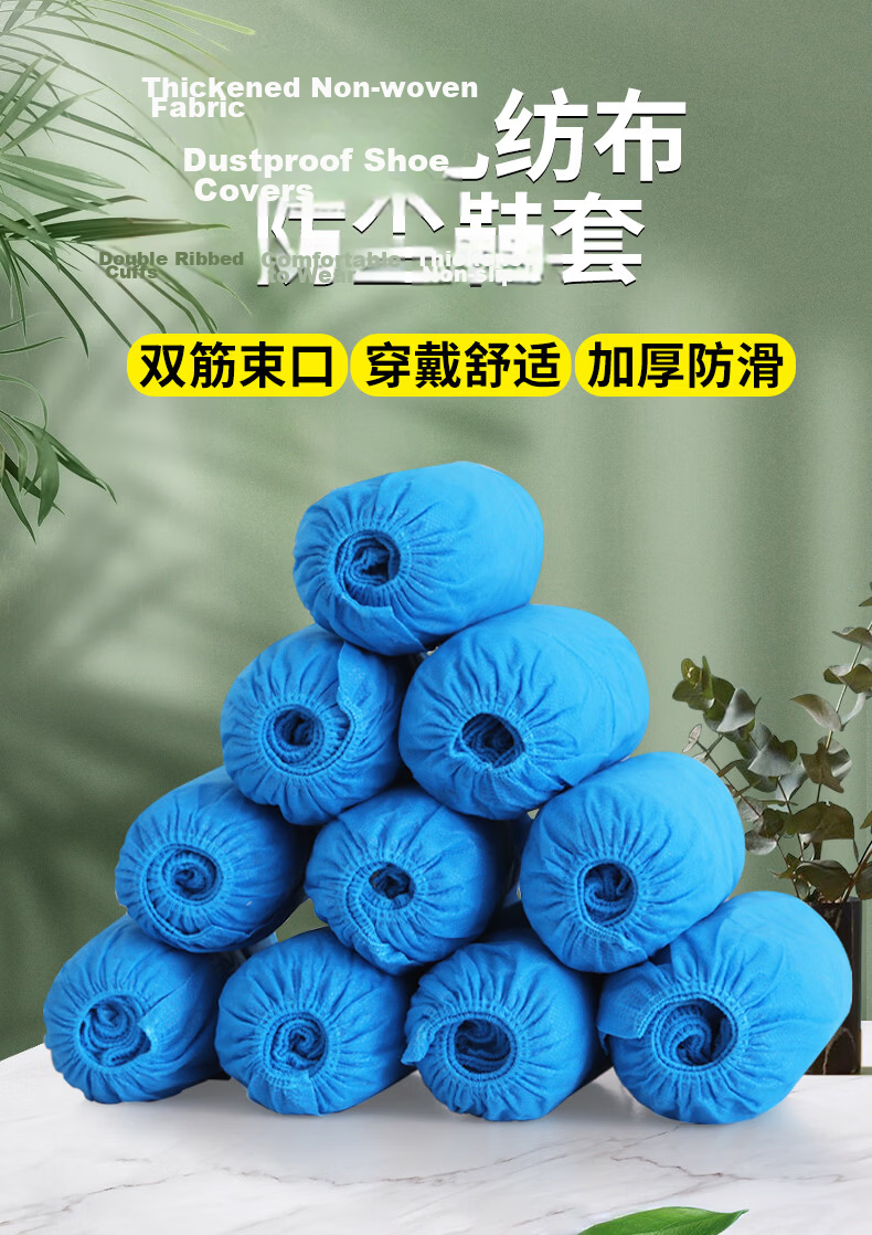 Mulang Thickened Non-Woven Disposable Shoe Covers Wear-Resistant Dustproof Breathable Indoor Factory Laboratory Foot Covers Gray 100pcs One Size Extra Thick 1