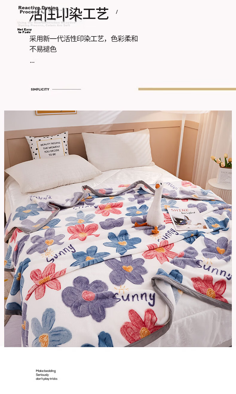 MUJI Thickened Flannel Blanket Office Nap Blanket Thin Quilt Air Conditioning Blanket Cloud Mink Velvet Throw 150*200cm 8