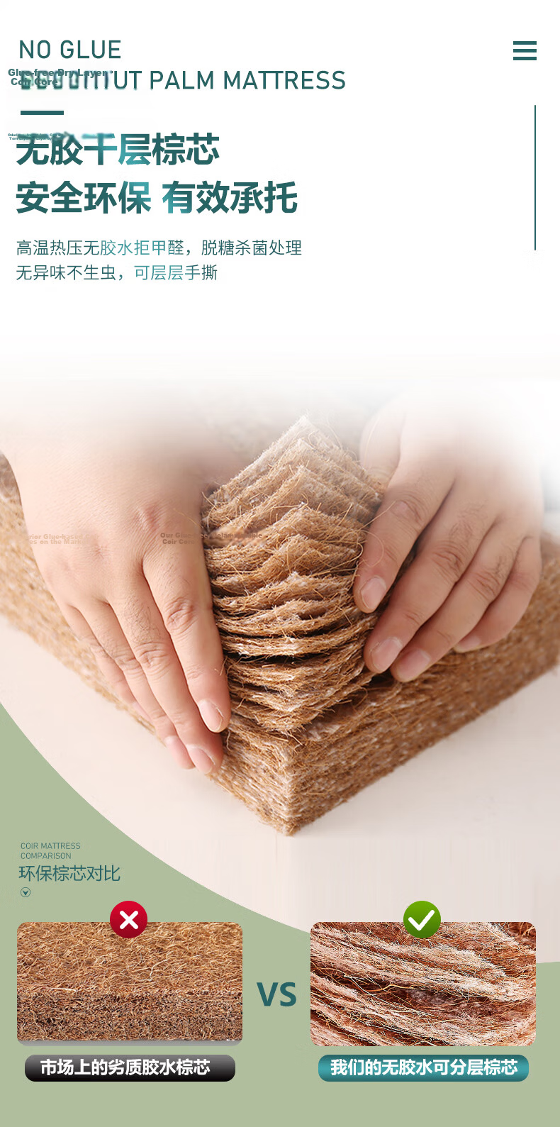 Kulin Coconut Palm Mattress Foldable Palm Mattress Double Bed Mattress Thin Thick 5CM 1.5×1.9m Medium Hard 3
