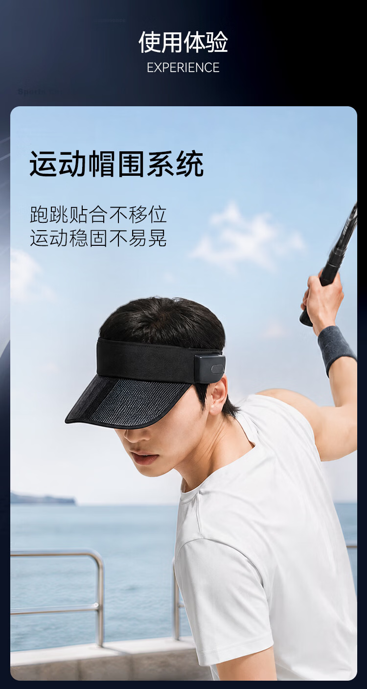JD Jingzao Singing Hat Music Sunshade Hat Solar Rechargeable Bluetooth Speaker Sun Protection Hat Gift Box Set 10
