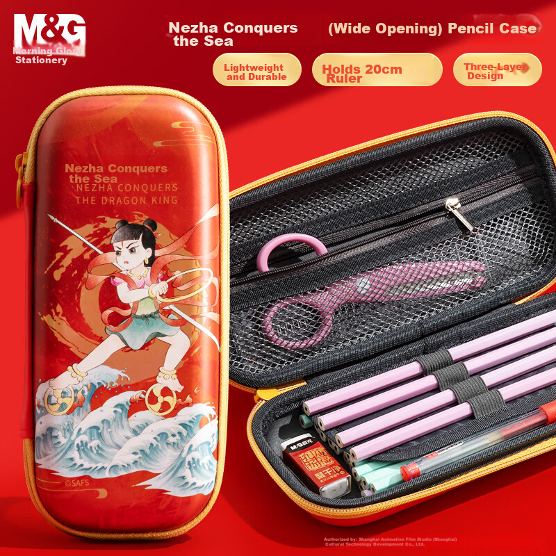 M&G Stationery Nezha Nao Hai EVA Large Capacity Pencil Case for Boys and Girls Primary School Students High-Quality Birthday Gift
