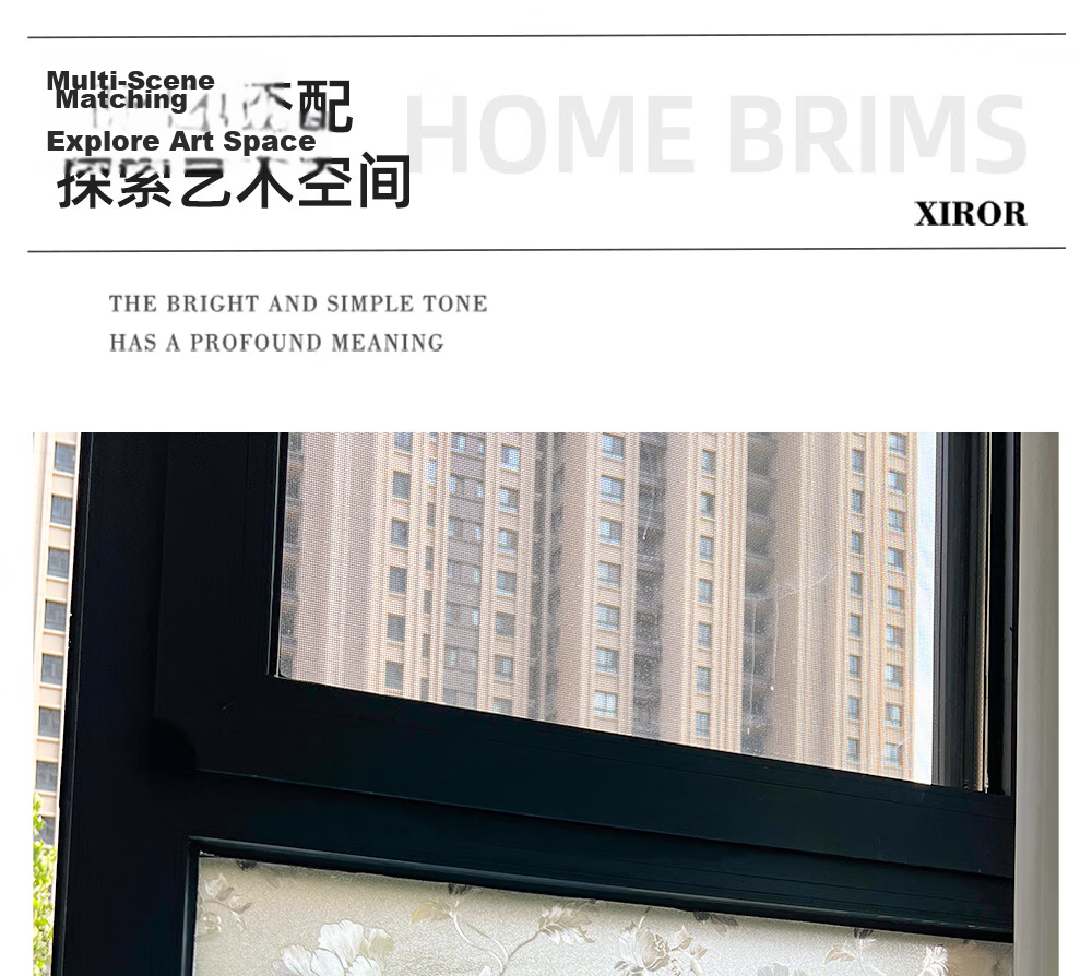 Xiruo Vintage Glass Sticker, Anti-Exposure, Translucent But Opaque, Bathroom Frosted Glass Film, Binglingge 0.45*2m 3