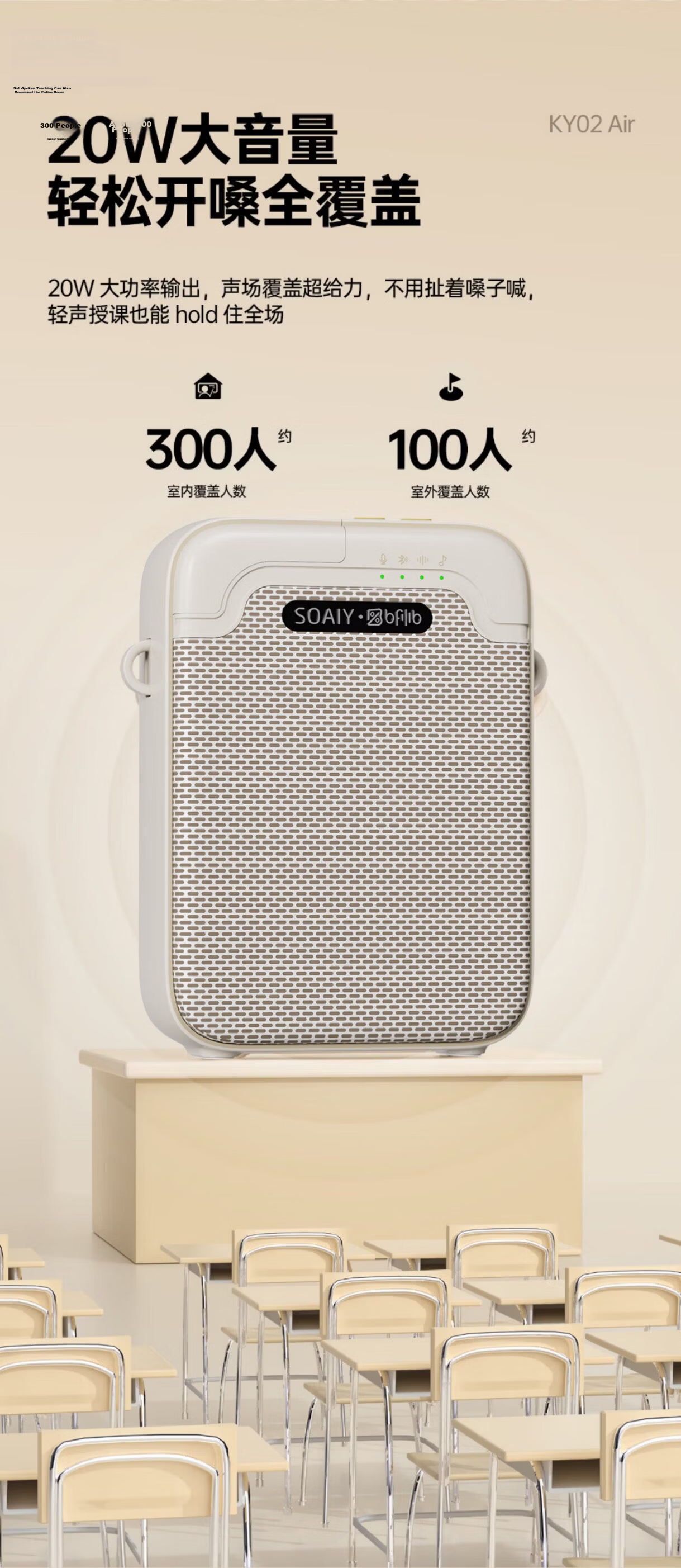 BFB KY02AIR Little Bee Amplifier Teacher Teaching Dedicated Anti-Howling Wireless Lapel Microphone Tour Guide Outdoor Explanation Portable Bluetooth Speaker White 7