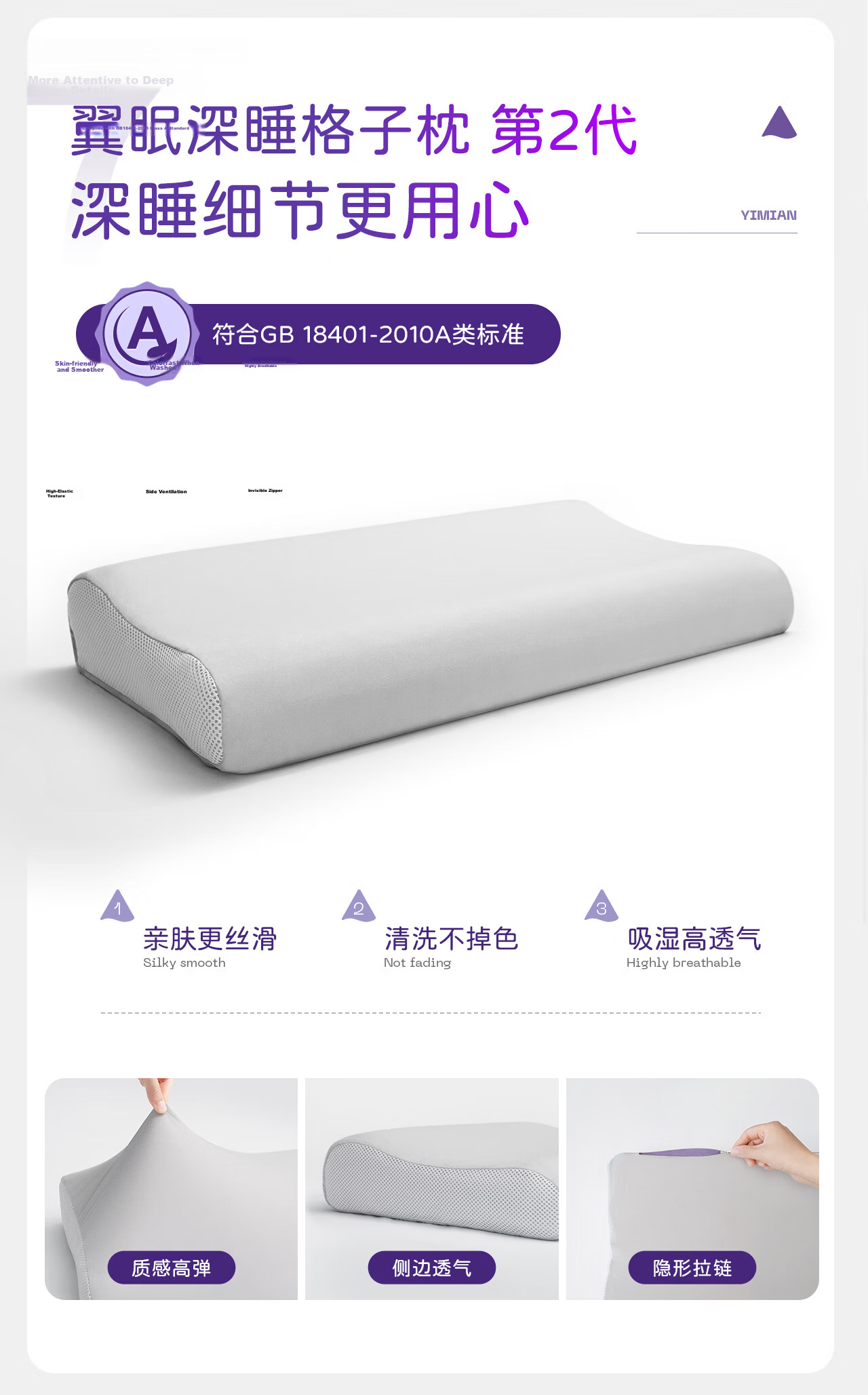 Yimian Pillow for Men, Non-Memory Foam Cervical Support Pillow Core, High Side Sleeping Pillow, Strong Breathability, Washable, Breathable, Gray 9