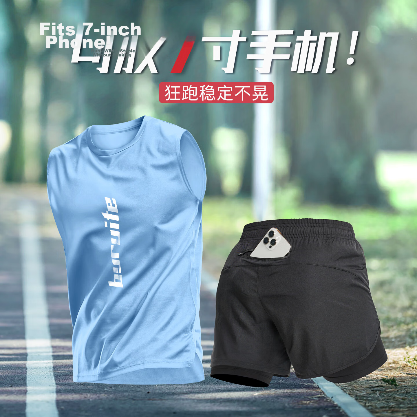 BURUITE Ice Silk Men's Summer Sports Set Vest Marathon Lining Shorts Quick-Dry Track and Field Running Fitness Apparel
