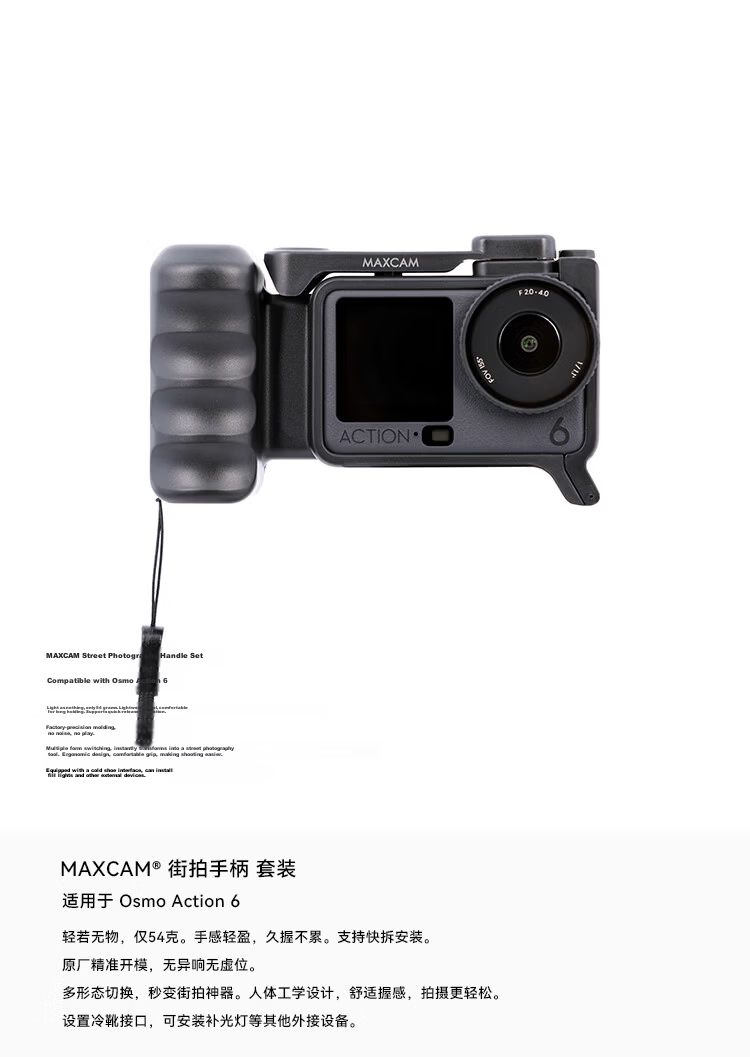 MAXCAM Osmo Action 6 Cage Protective Case with Cold Shoe Mount for DJI Osmo Action Sports Camera Street Shooting Handle Kit 2