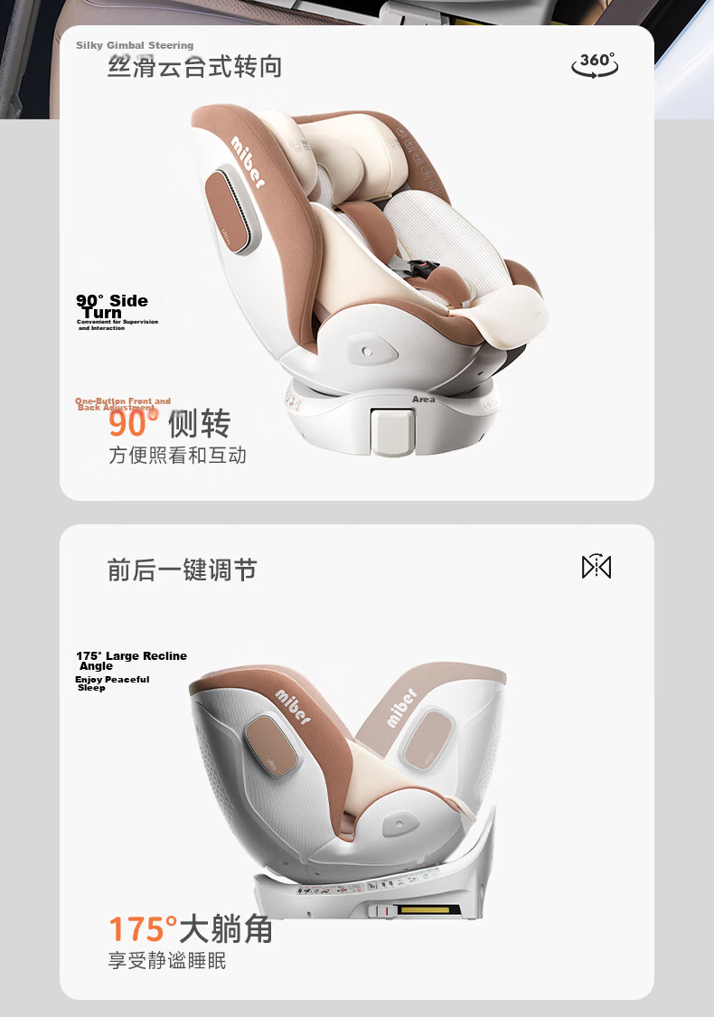Miber Ultra Newborn Baby Child Safety Car Seat Adjustable Recline 0-12 Years Ventilated 22