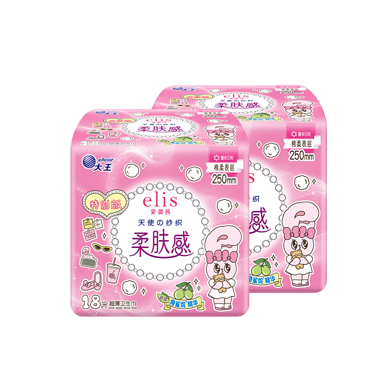 Elis Angel Soft Daily Sanitary Pads 250mm*36pcs Ultra-thin Cotton Soft Seamless Fit Menstrual Pads
