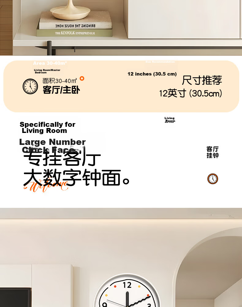 Zhong Xiaobai Wall Clock Living Room 2026 New Cream Style Home Decorative Creative Silent No-Drill Quartz Wall Clock 9