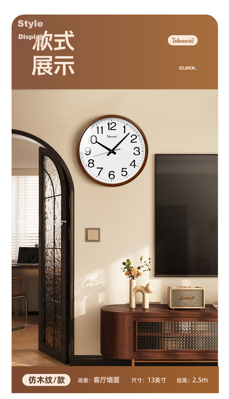 Telesonic Wall Clock Living Room Silent Quartz Clock No Drilling 40.5cm 2026 New Model 16